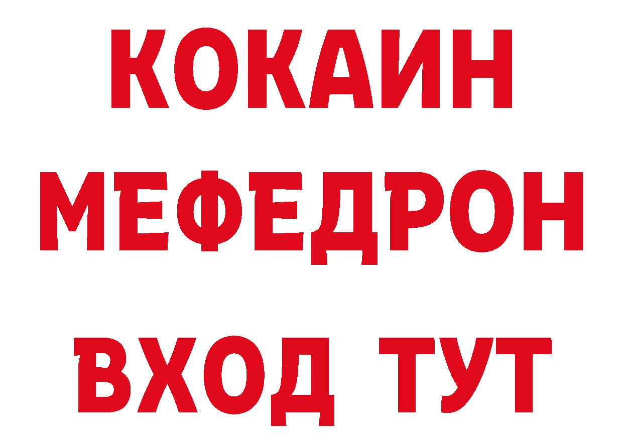 Кетамин VHQ зеркало сайты даркнета blacksprut Александровск